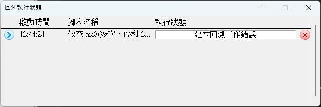 截圖圖片